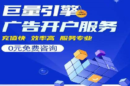 网站sem托管案例分享：如何精准投放广告