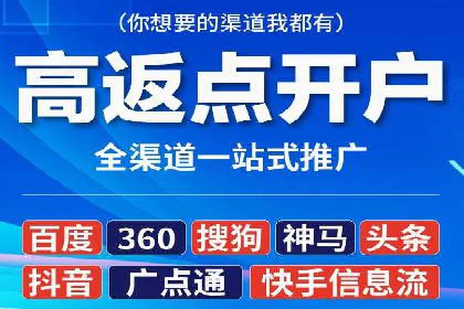 竞价推广公司案例分析：精准投放策略助力企业业绩翻倍