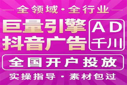 科技公司如何利用SEM服务提升产品曝光度