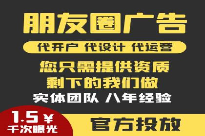 竞价推广实战案例：网络营销攻略